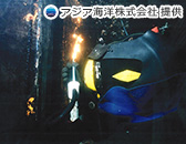 水中酸素アーク溶断