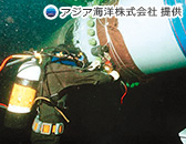 海底での配管接合作業